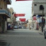 Bahrain - Streets