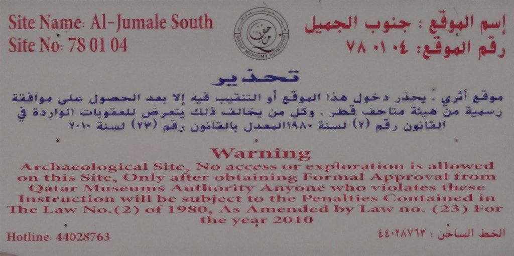 Qatar - Sign on Fences at Sights