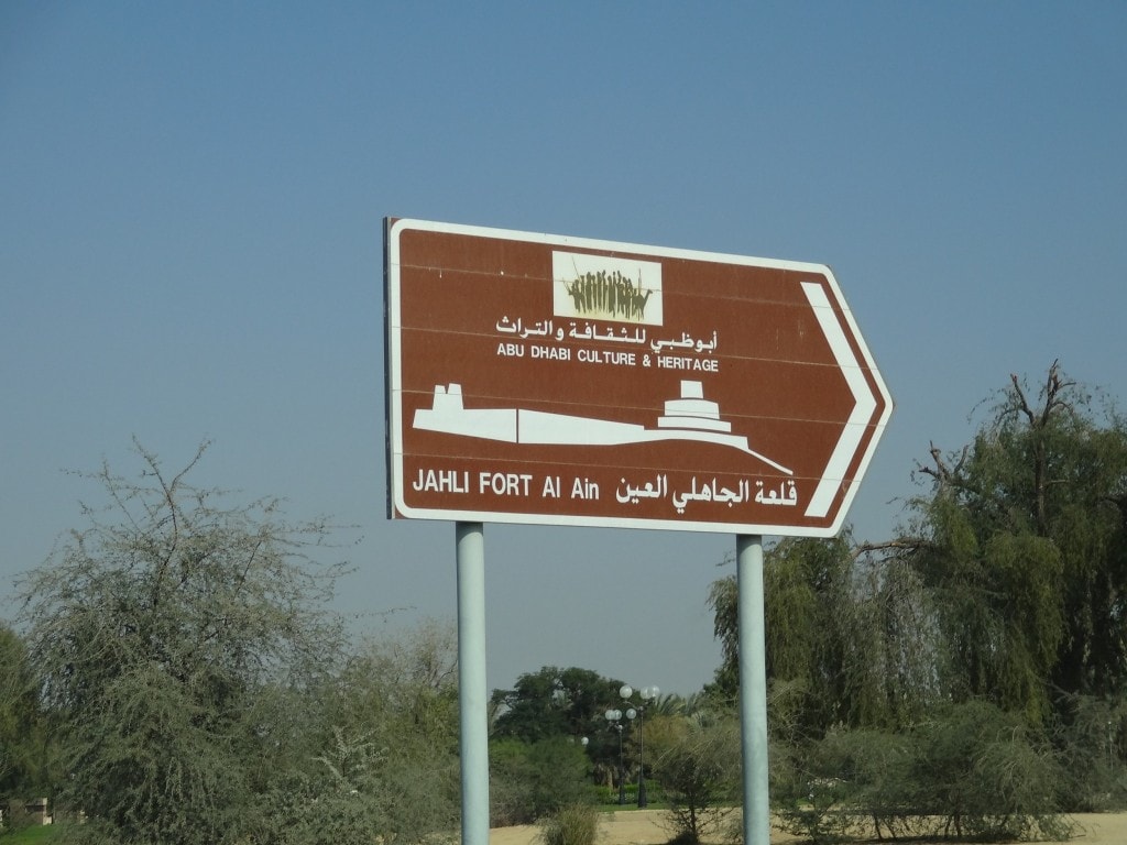 Dubai - Day trip to Al Ain