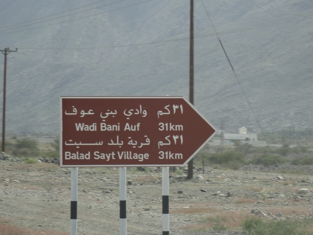 OMAN Dangerous roads Offroad through the Hajar Mountains Chris