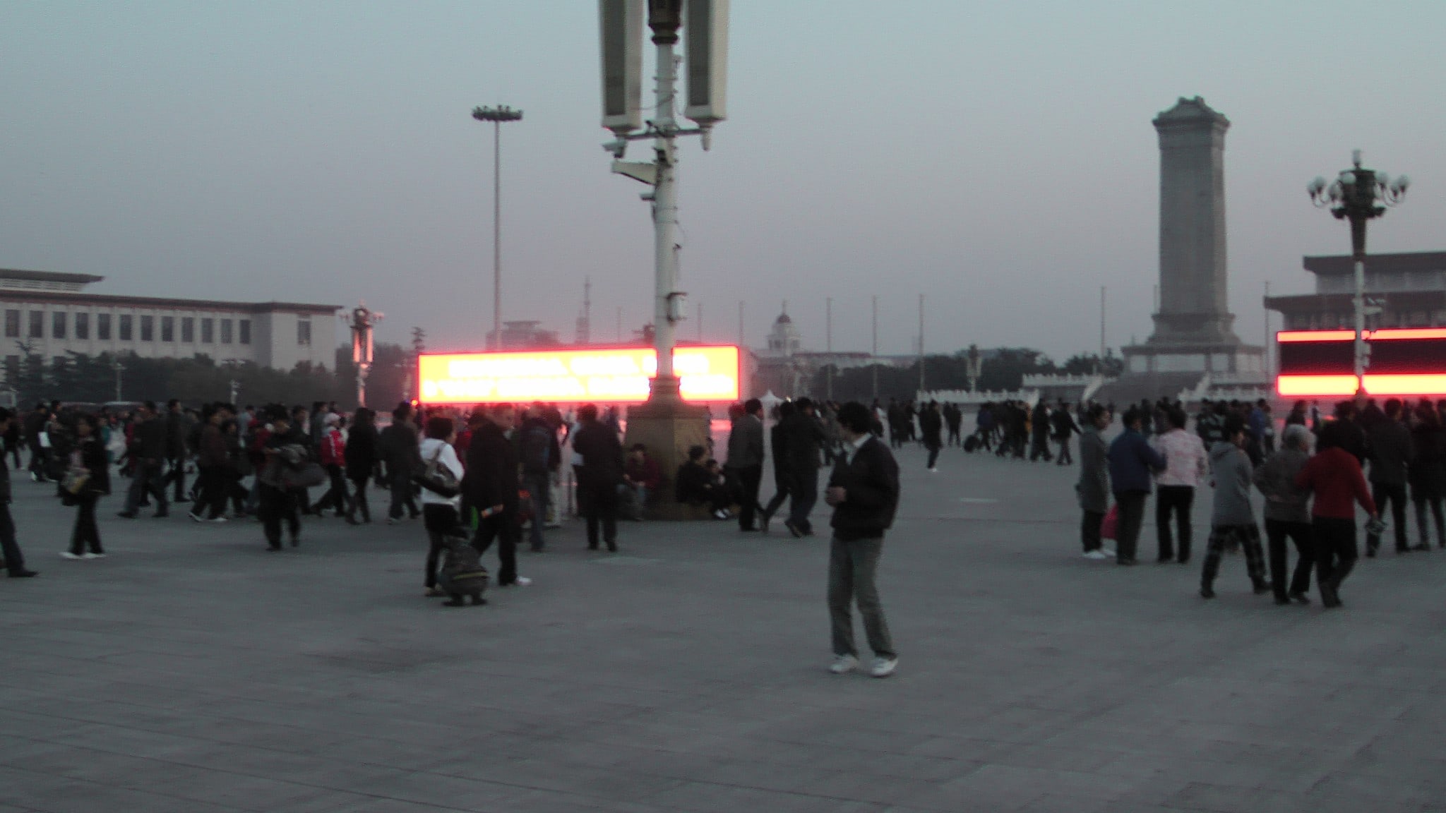 China - Beijing - Tianenmen Square