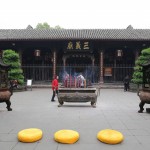 China - Chengdu - Wuhou Temple & Jinli Street