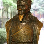 China - Chengdu - Du Fu Thatched Cottage