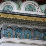 Bulgaria - Russian Church