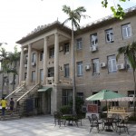 China - Xiamen Gulangyu