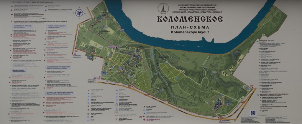 Russia Moscow Kolomenskaya Map