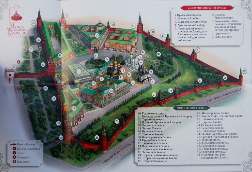 Moscow Russia Kremlin Map