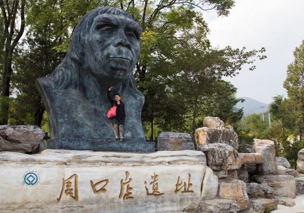 China - Beijing - Pekingman Site