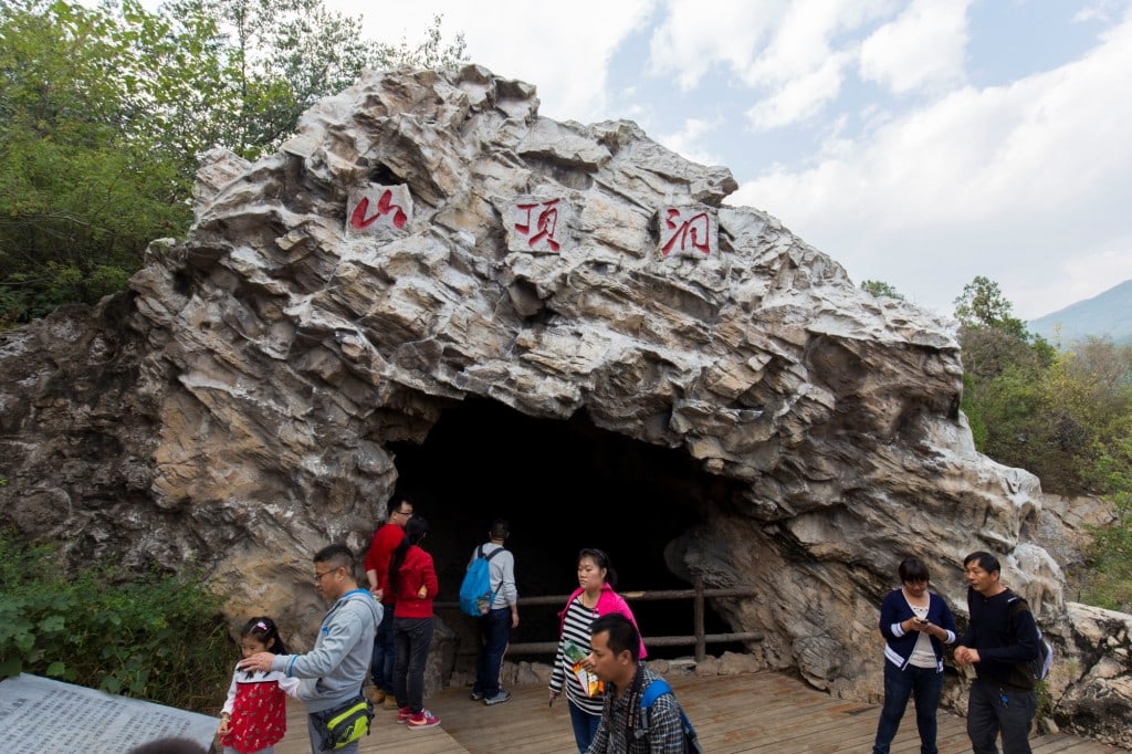 China - Beijing - Pekingman Site