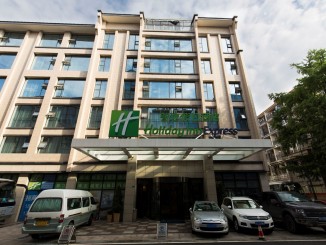 Hotel Review - Holiday Inn Express Dujiangyan
