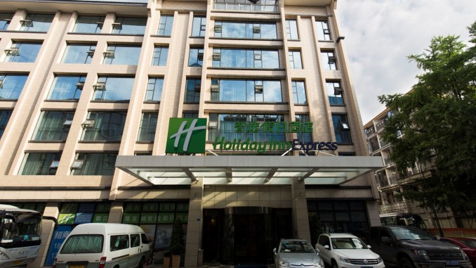 Hotel Review - Holiday Inn Express Dujiangyan Hotel Review - Holiday Inn Express Dujiangyan