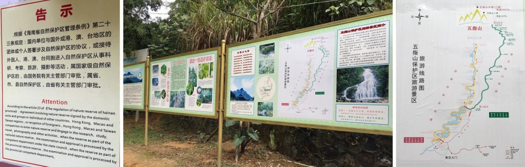 CHINA - Two times disappointing Hainan: Monkey Island abused animals and closed Wuzishan