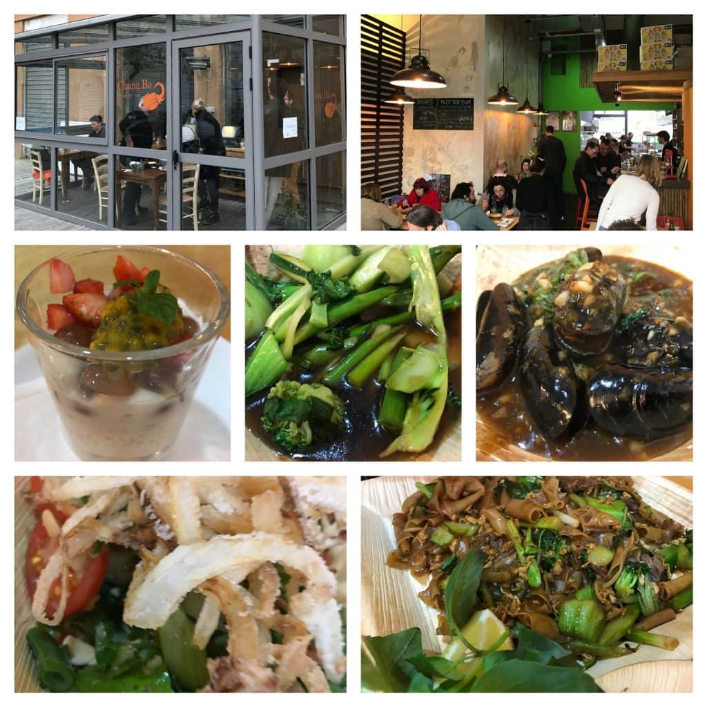 Chang Ba - ISRAEL - Jerusalem, Tel Aviv & Haifa: My favorite restaurant hotspots for lunch & dinner