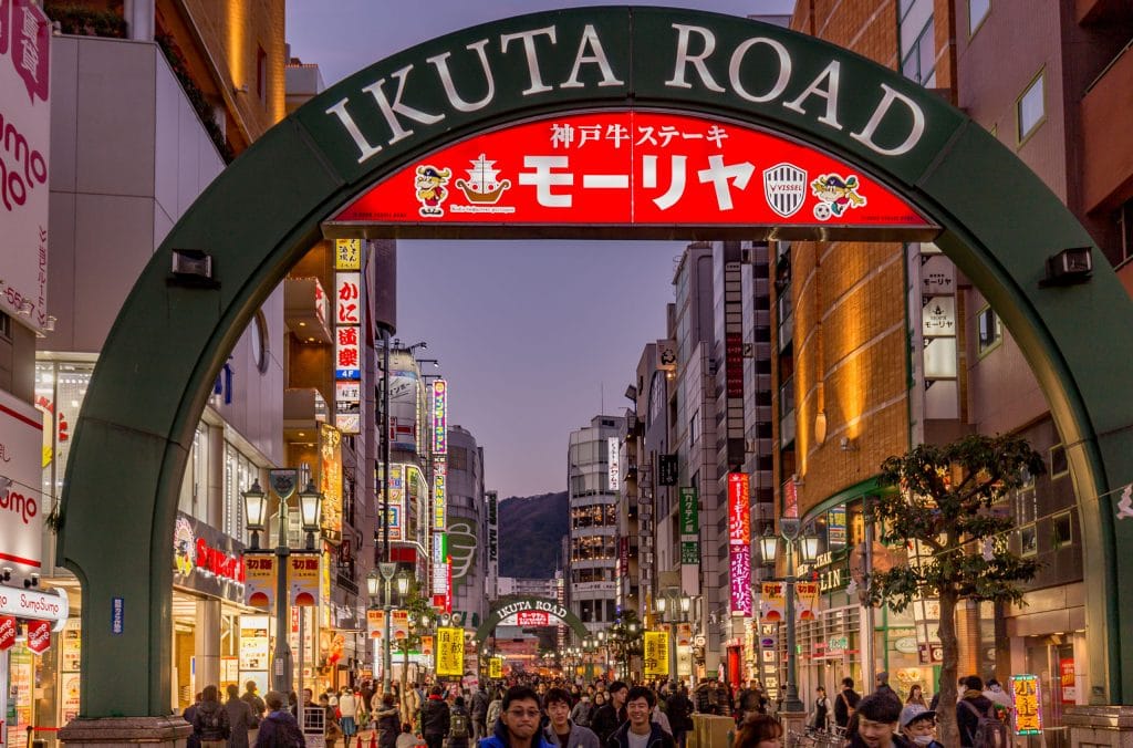 Ikuta road - JAPAN - 1-day trip to Kobe from Osaka or Kyoto: What to do & where to eat Kobe steak