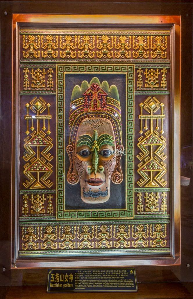 Traditional Art Work - CHINA - Yanoda and Binglanggu Li & Miao: 2 must see parks near Sanya