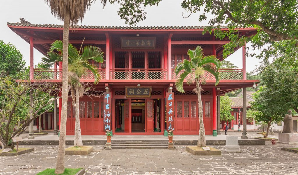 Wugong Temple of Five Lords - CHINA - 4 places in Haikou you must see if you tour Hainan