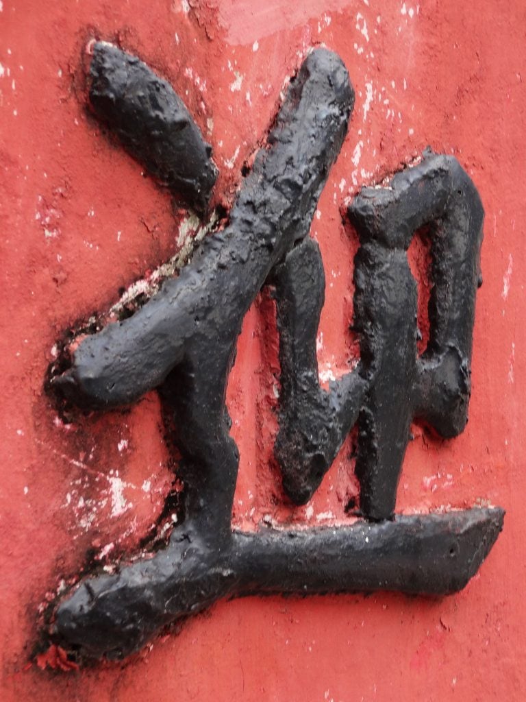 HONG KONG - Two Hong Kong heritage trails in the North Territories