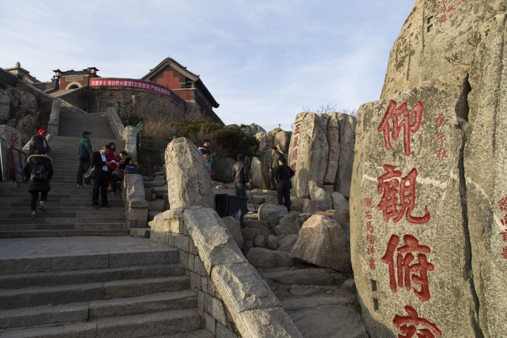 CHINA - A day trip to the sacred Mount Taishan from Jinan