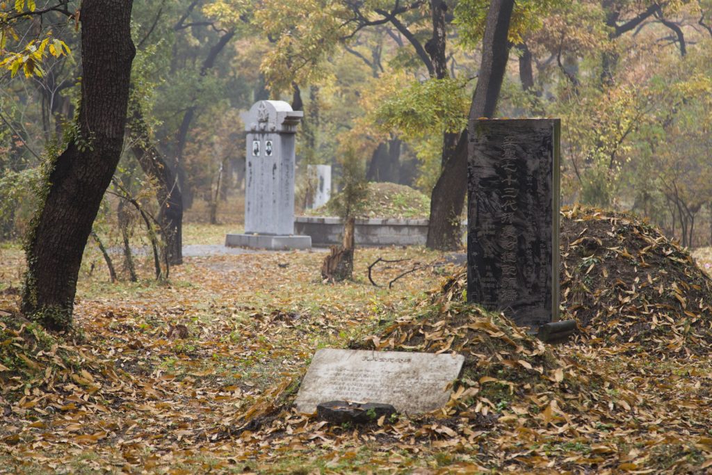 CHINA - A day in the footsteps of Confucius & the Yellow Emperor near Qufu