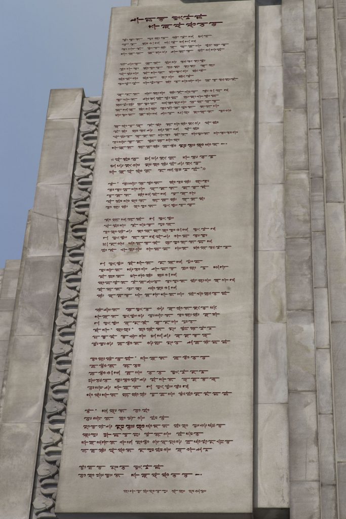 NORTH KOREA – 5 great North Korea monuments; Pyongyang explored [part 2]