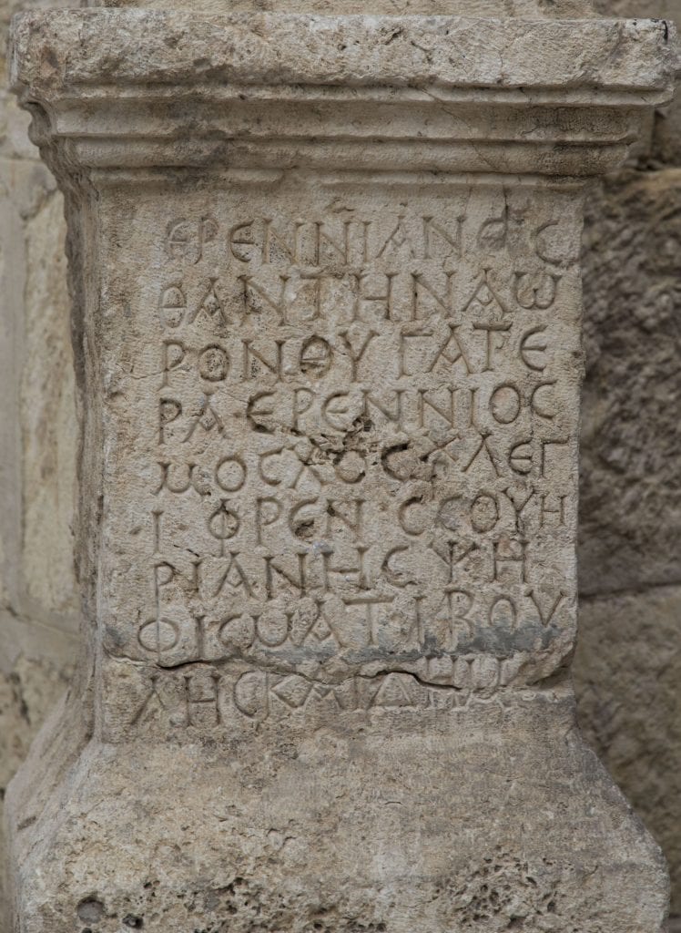 JORDAN – A day in Amman ; what to see and do