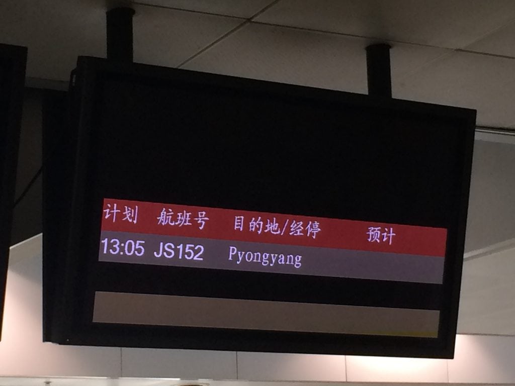 Air Koryo Image
